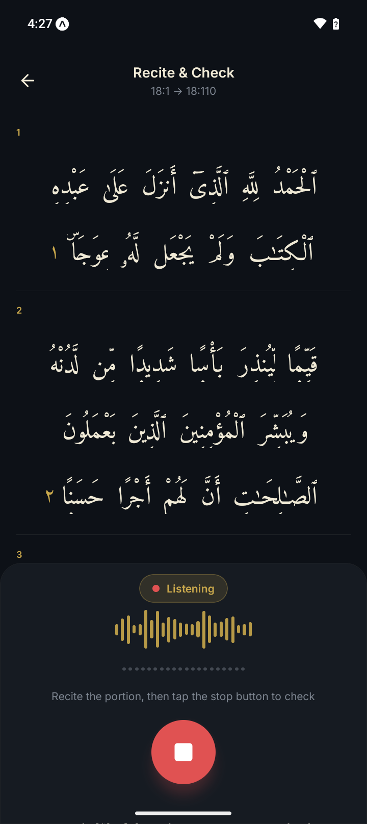 Murattil recitation feedback screen